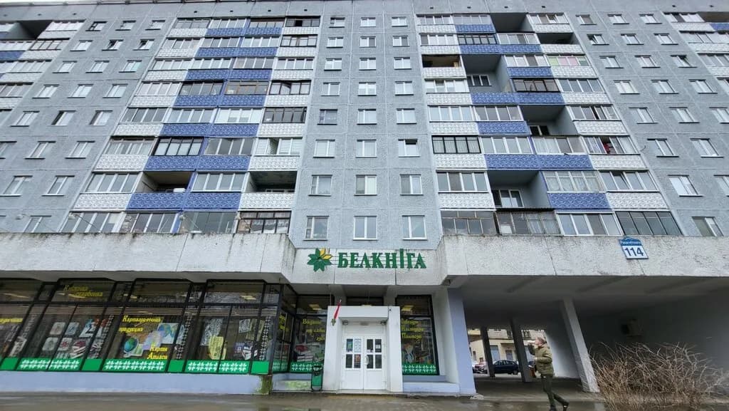 Книжная скарбонка Белкнига — фото 6