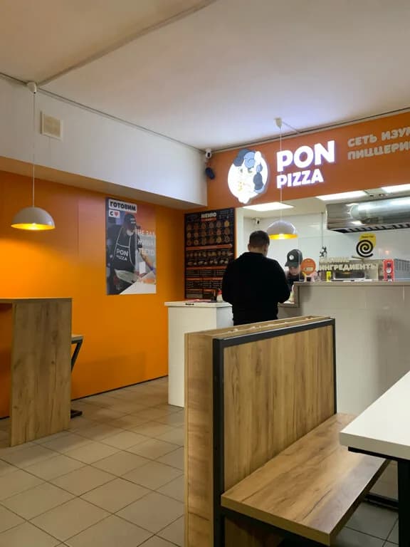 Pon-Pizza — фото 4