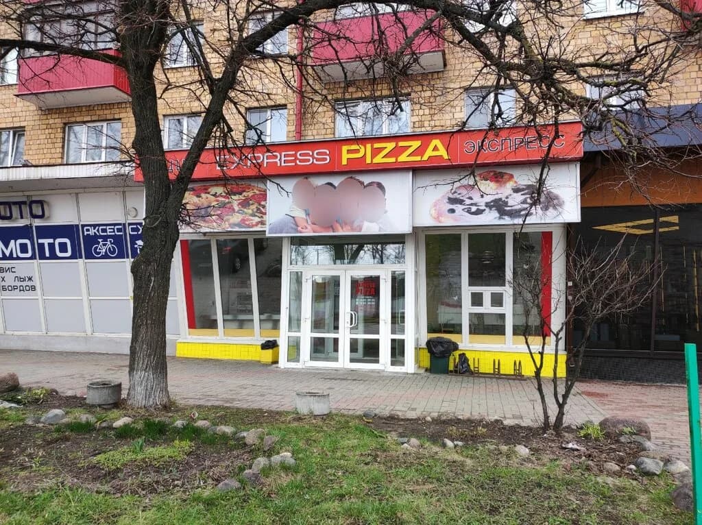 Express Pizza — фото 2