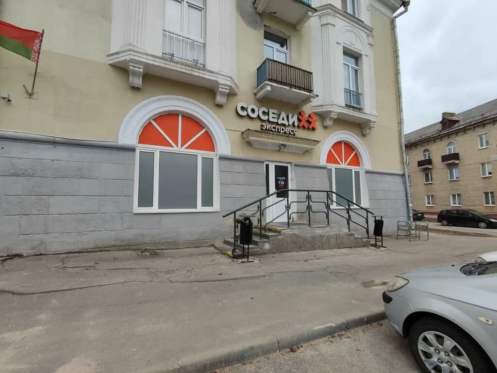 Соседи Экспресс — фото 4
