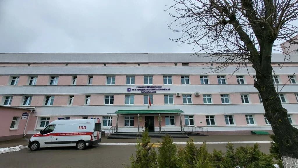 «14-я городская стоматологическая поликлиника» — фото 4