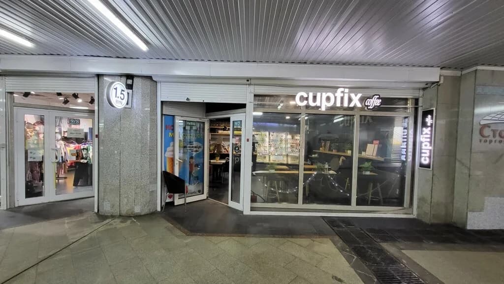 Cupfix Coffee — фото 2