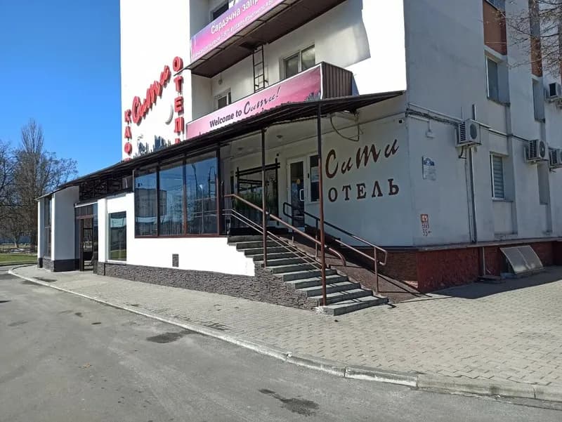 Сити