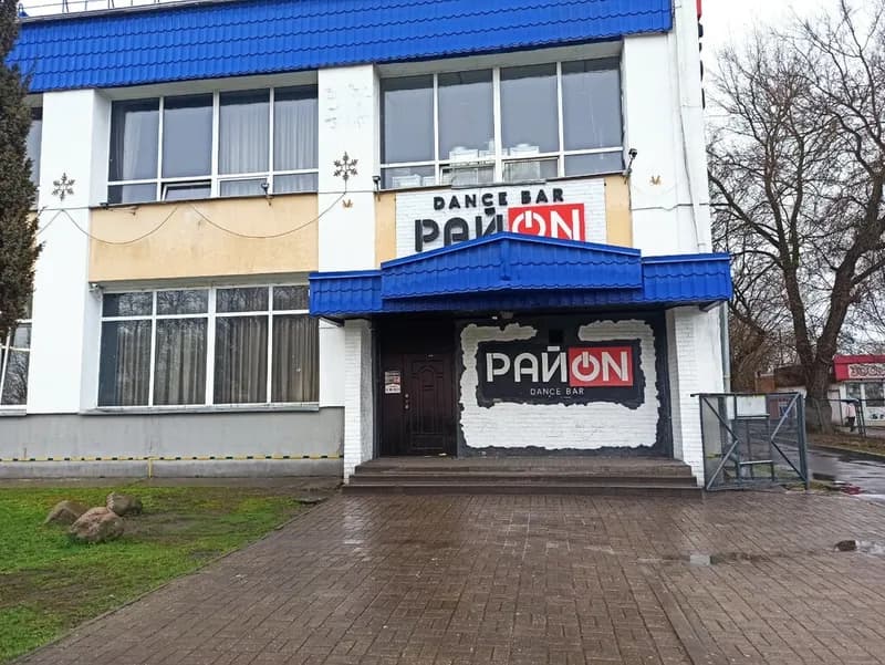 РайOn
