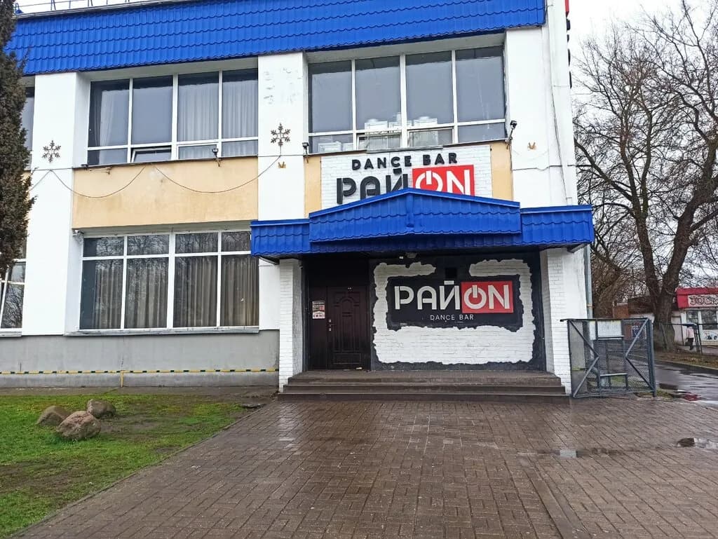 РайOn