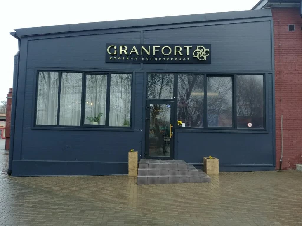 Granfort — фото 2