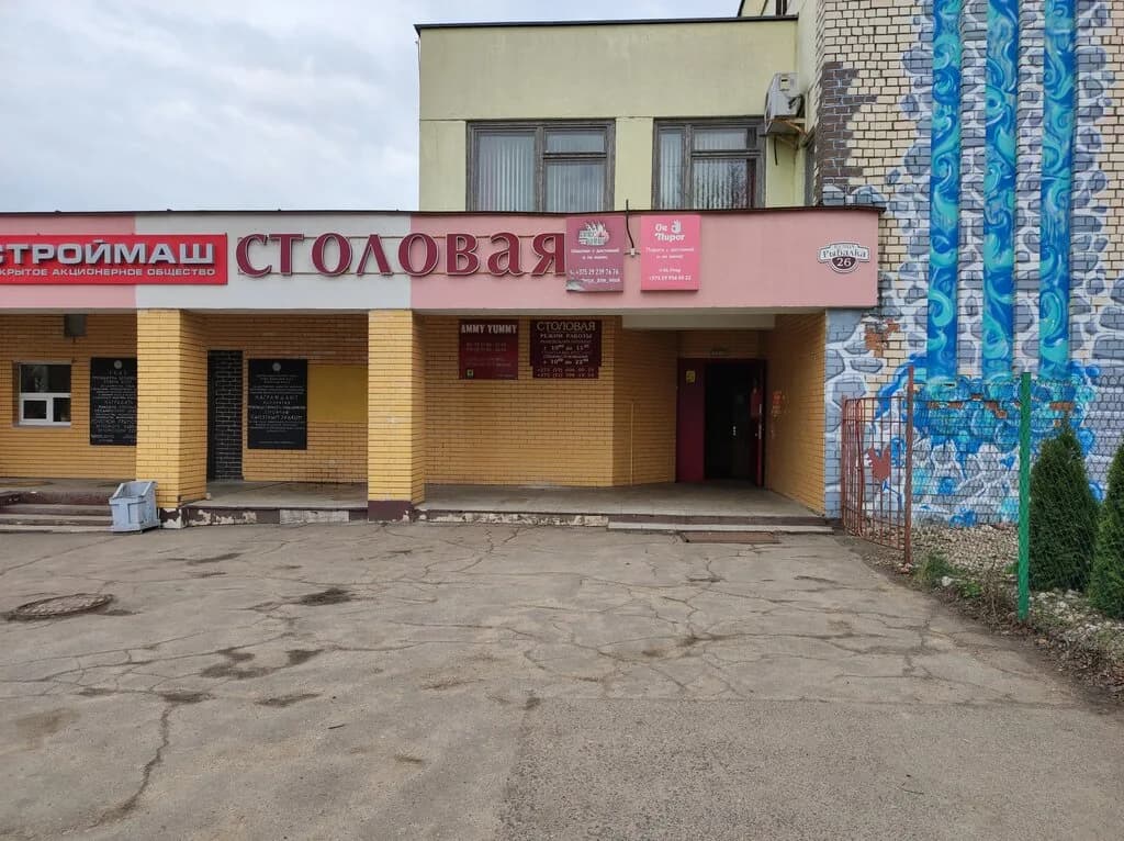 Окпирог