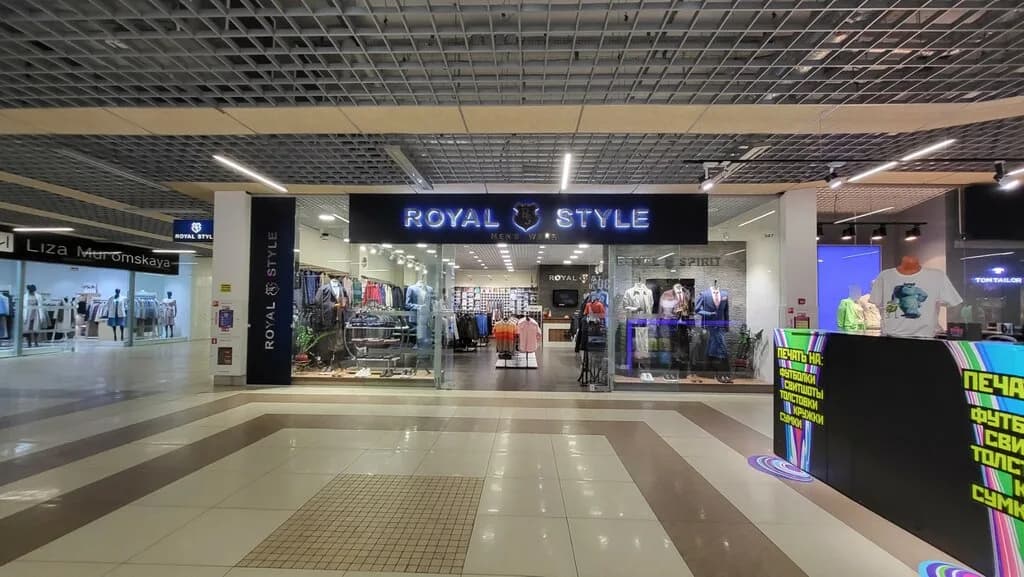Магазин мужской одежды «Royal style (Роял стайл)» — фото 3