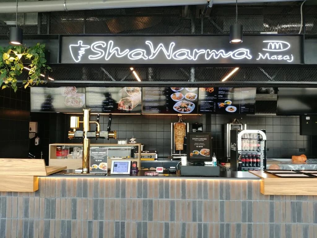 ShaWarma Mazaj — фото 2