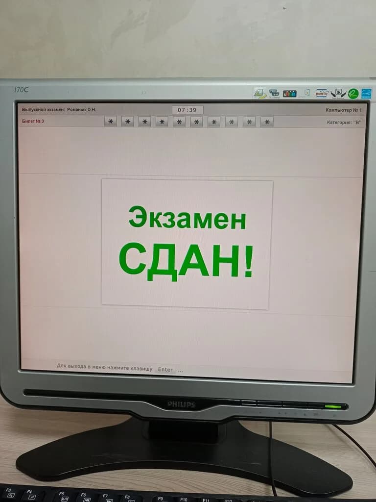 Фрунзенская ДОСААФ — фото 6