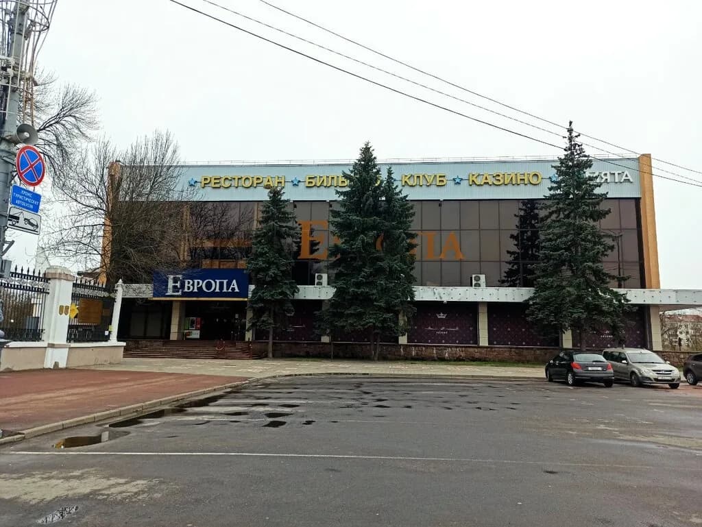 Портофино
