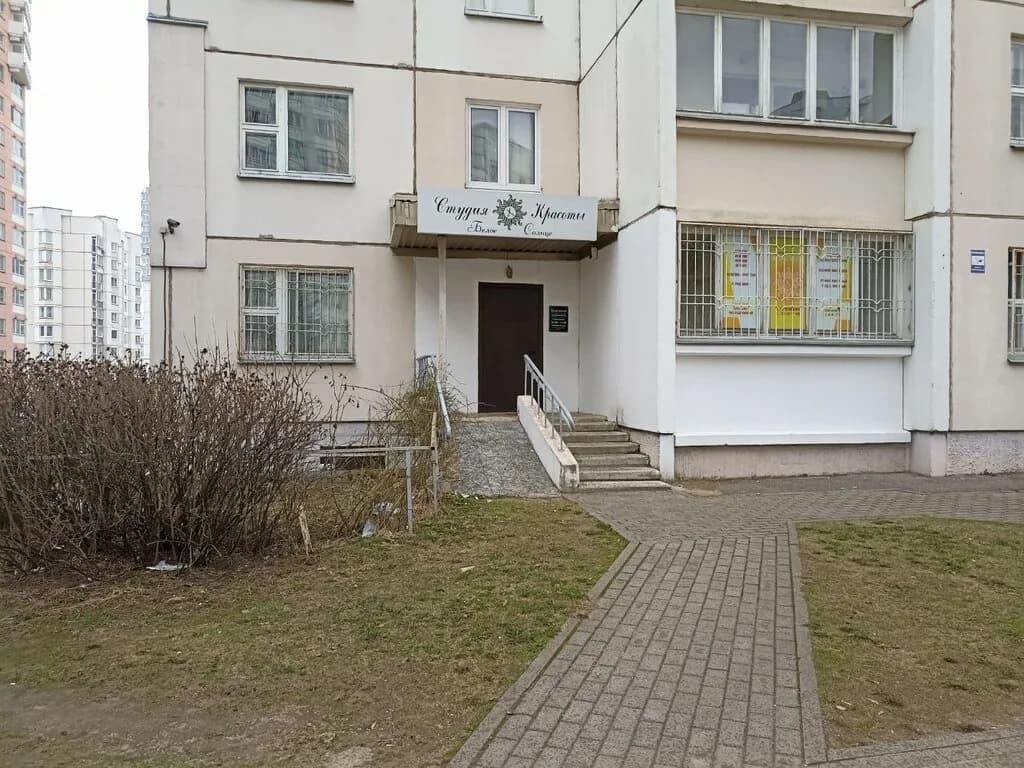 Белое солнце