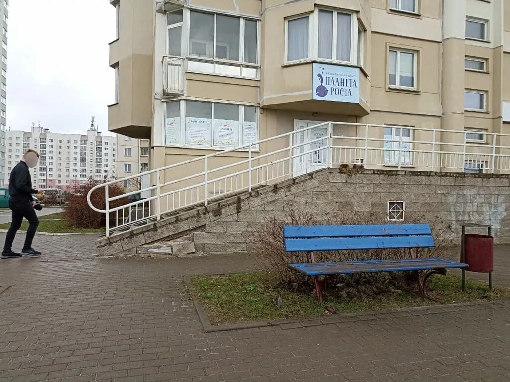 Детский развивающий центр «Планета роста» — фото 5