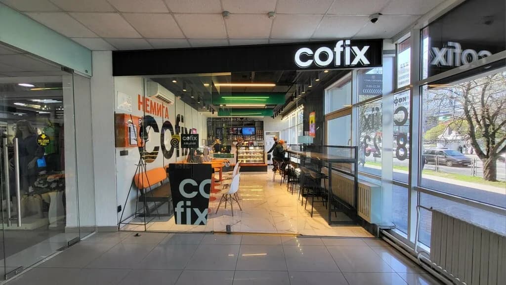 Cofix — фото 4