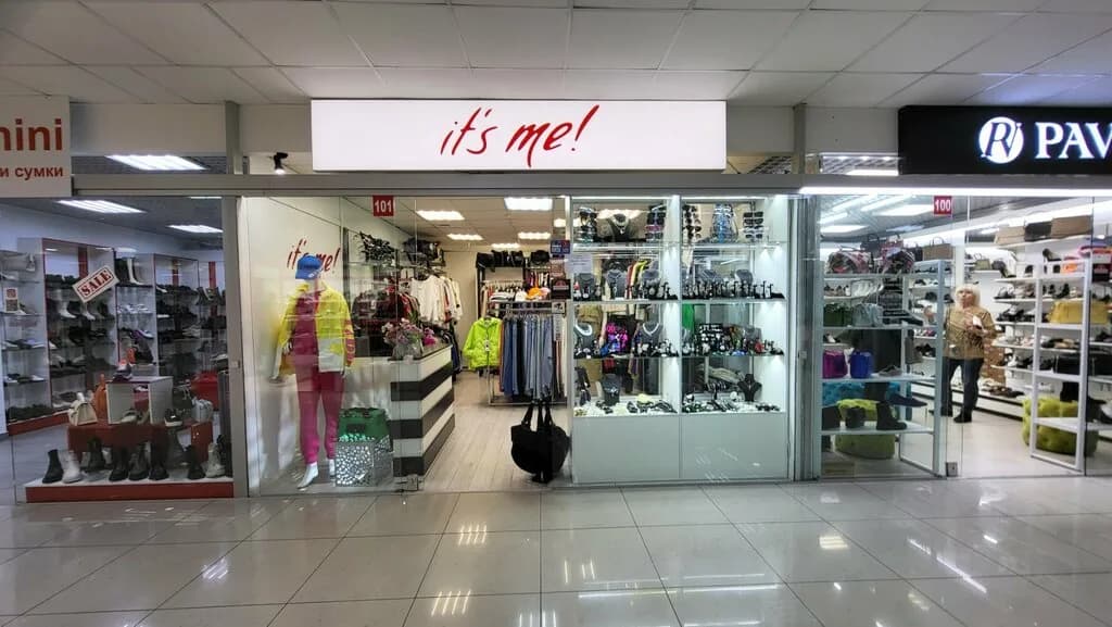 Студия одежды «It's me! (Это Я!)» — фото 3