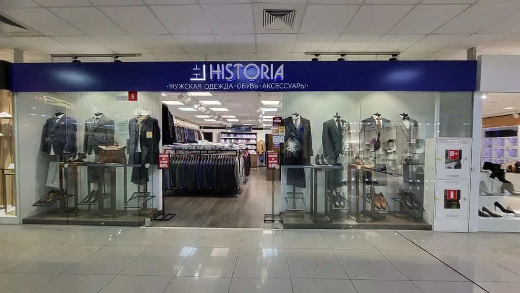 Historia — фото 3