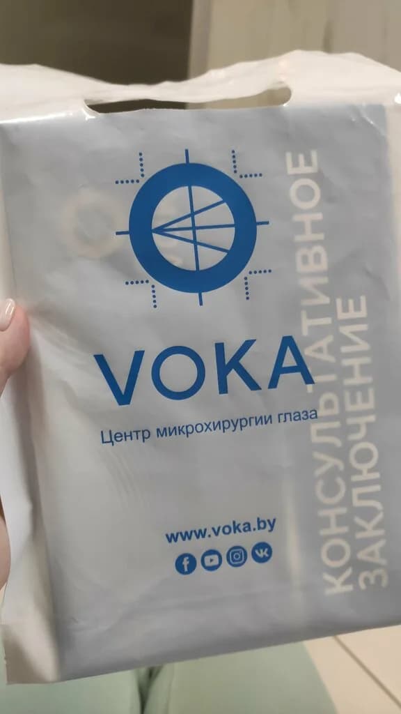 Центр микрохирургии глаза «VOKA (Вока)» — фото 6