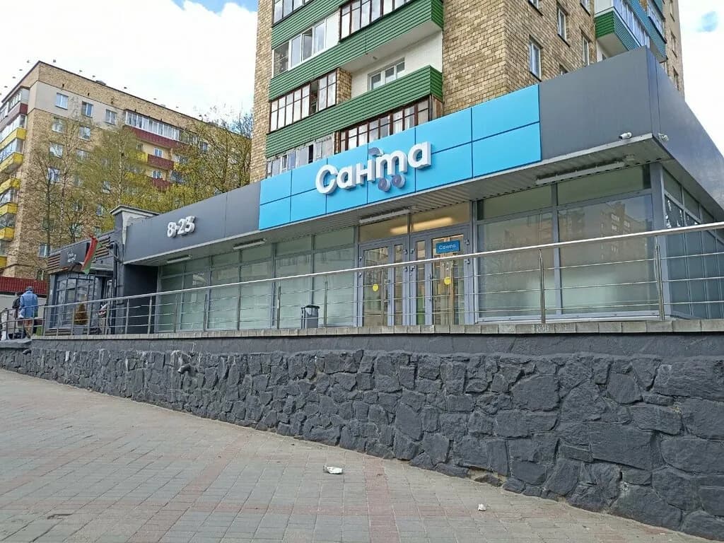 Санта