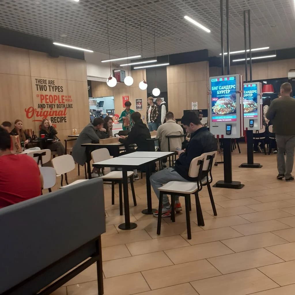 KFC