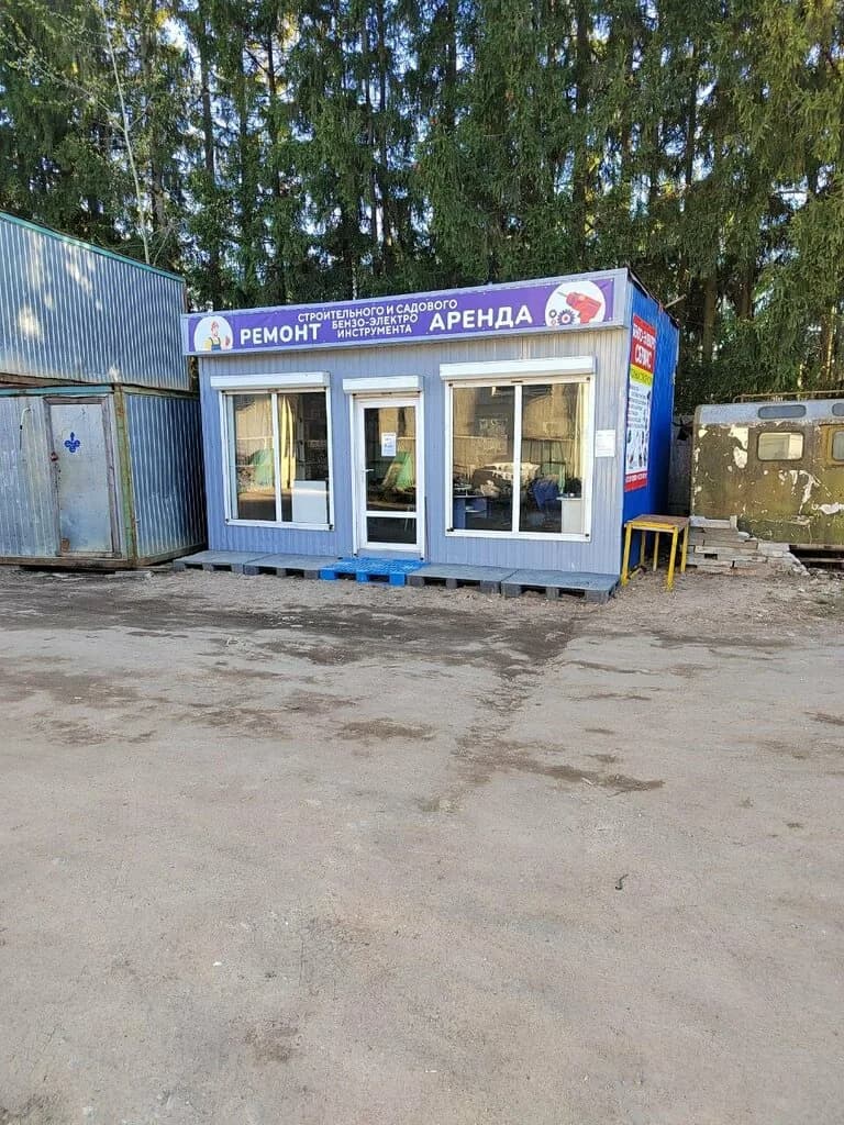 АЛЕПАР-Сервис