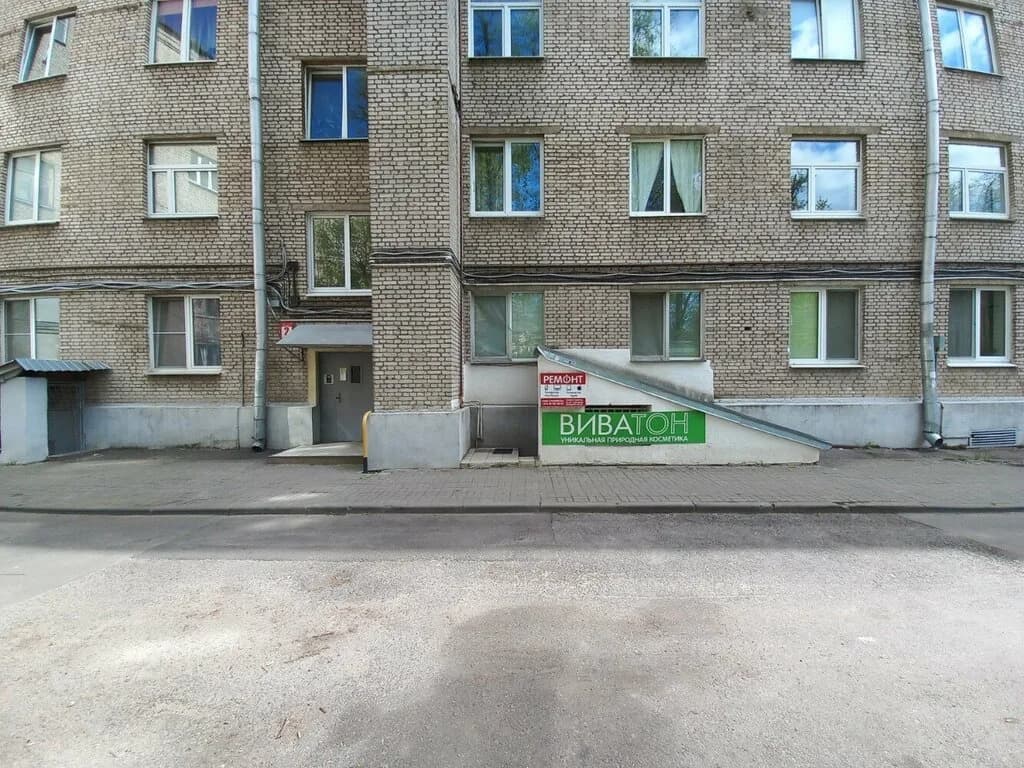 Виватон Бел — фото 3