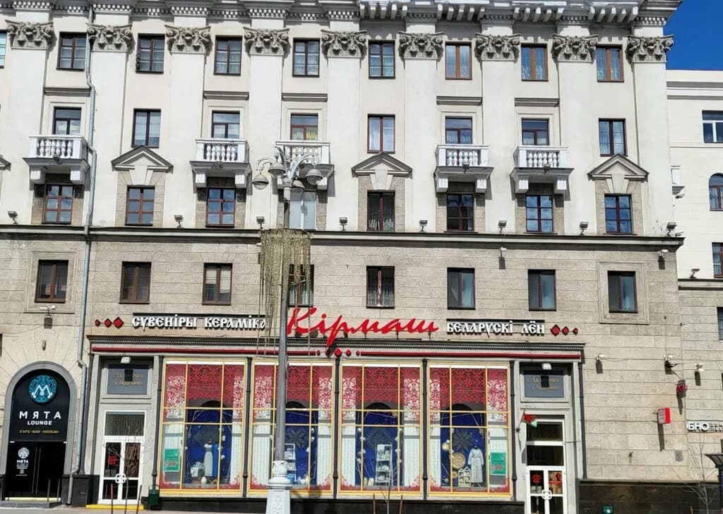 Белорусские промыслы — фото 3