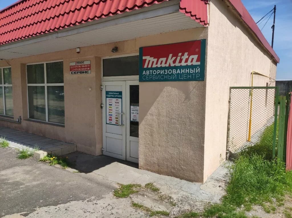 Ремонт Инструмента