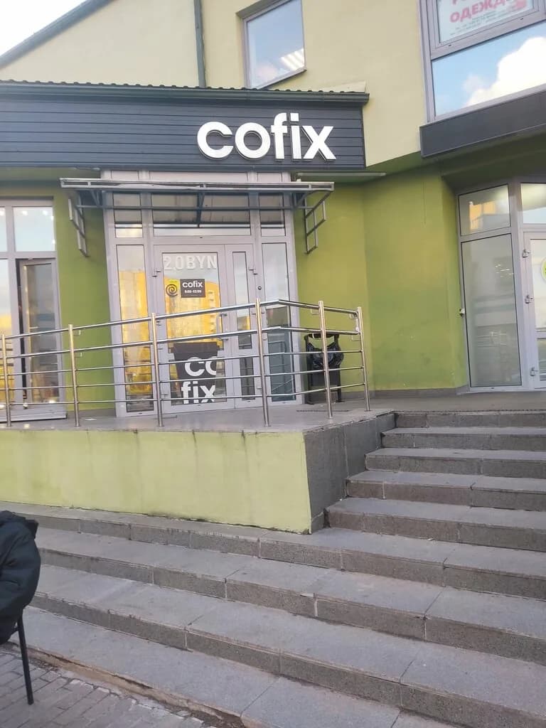 Cofix — фото 3