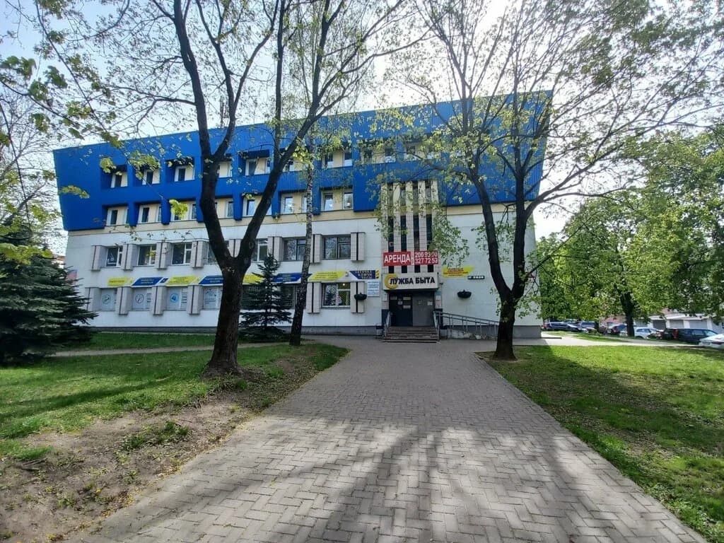 Arena