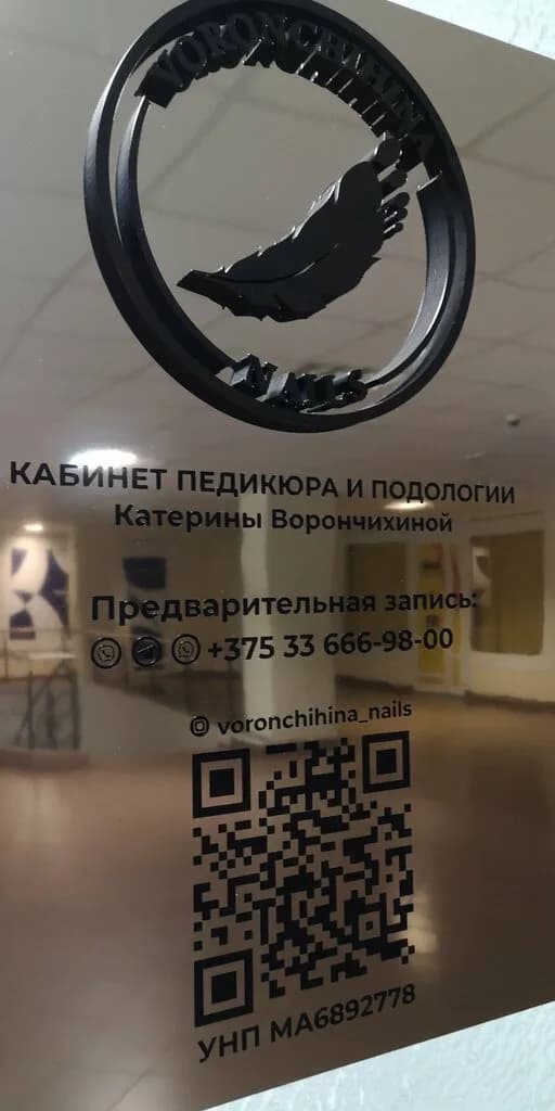 Катерины Ворончихиной — фото 6