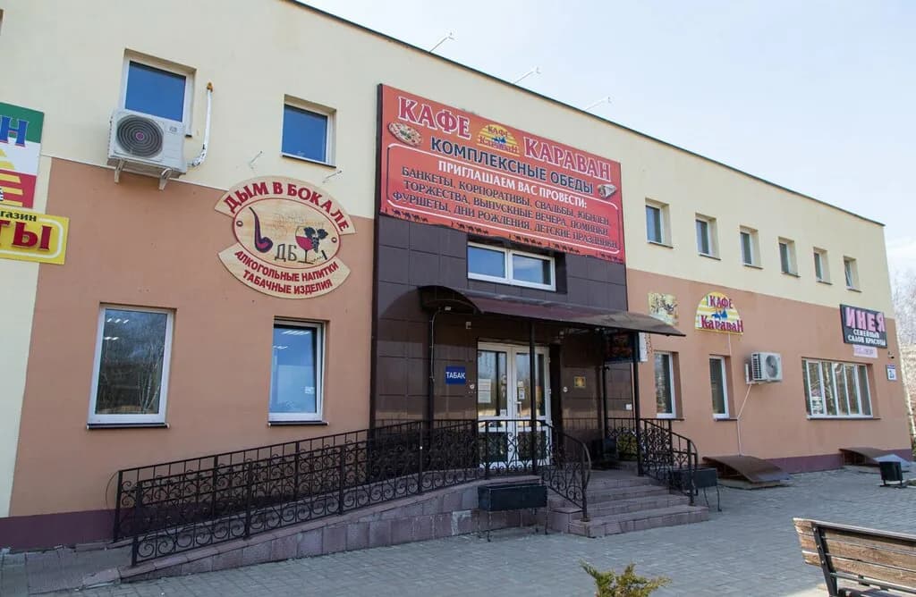 Караван