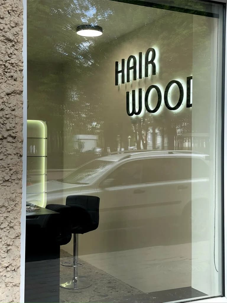 Hairwood — фото 4