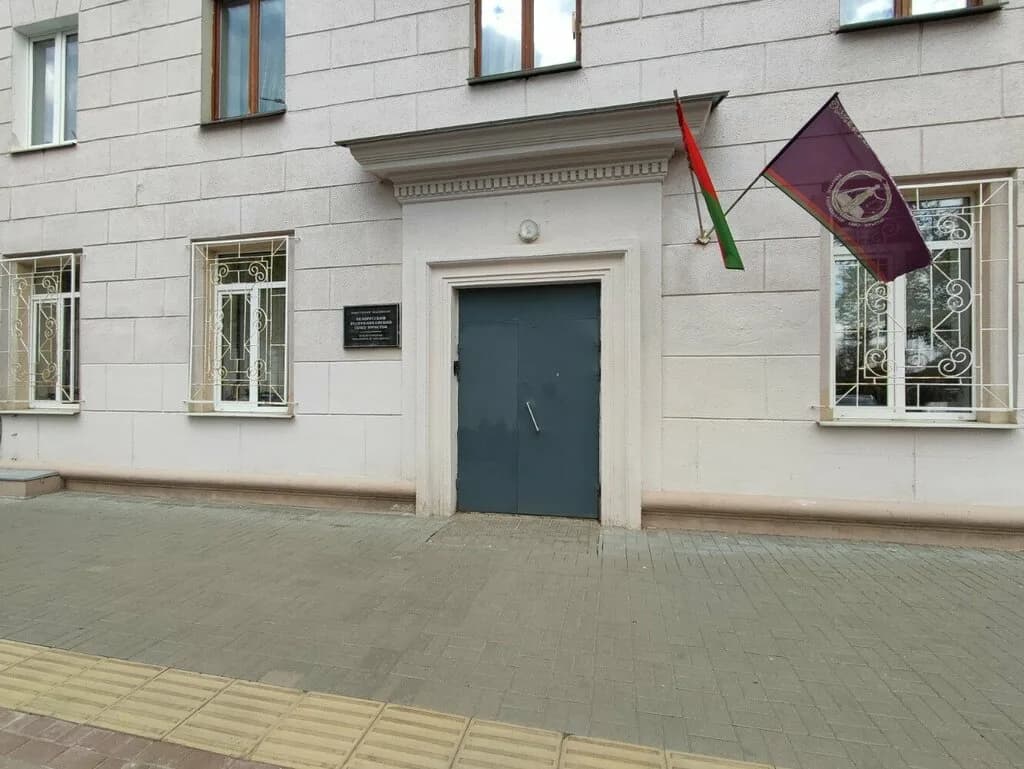Медиация и право