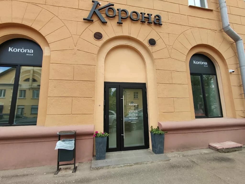 Доктор Дужий
