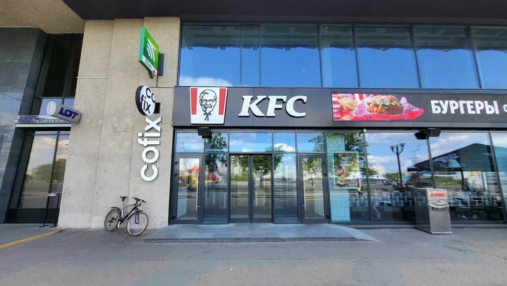KFC