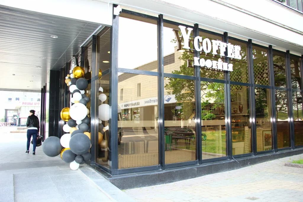 Ycoffee