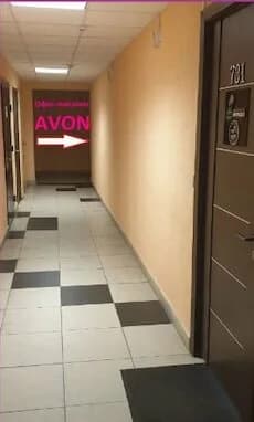 Avon — фото 3