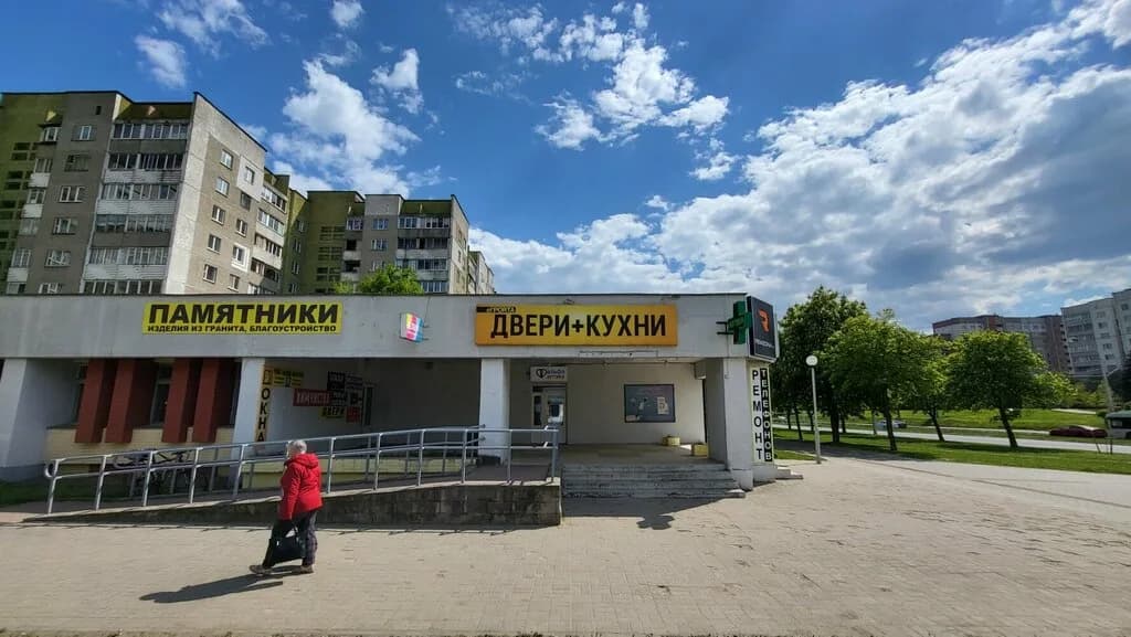 Бытовые услуги — фото 4