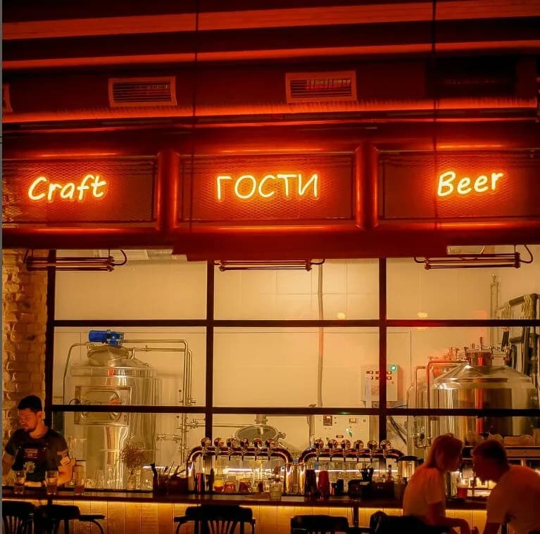 Гости