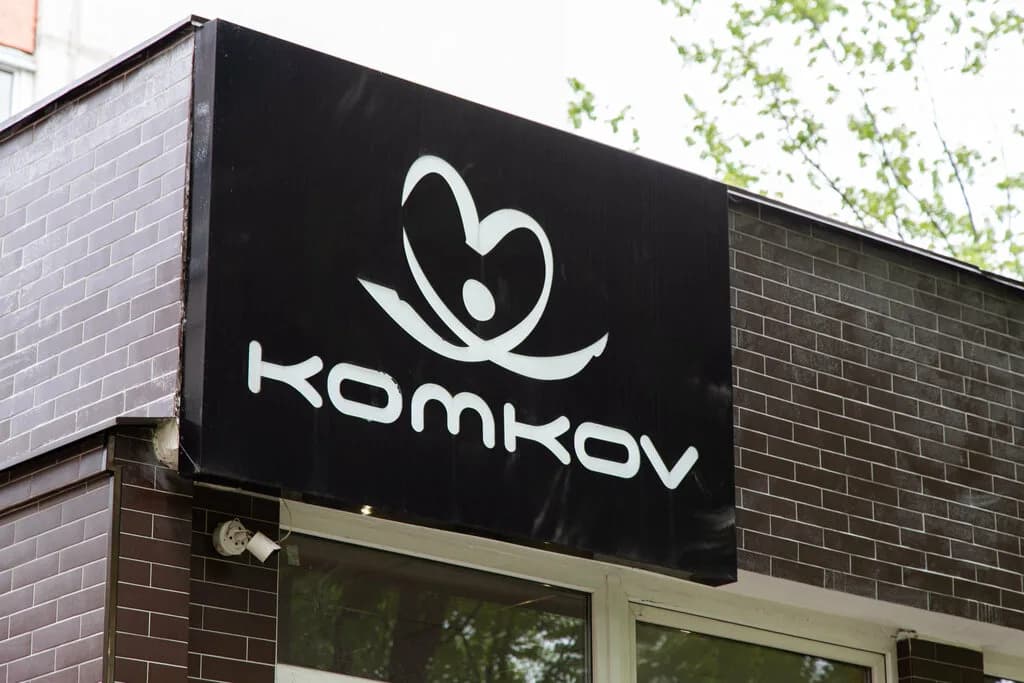 Komkov — фото 5