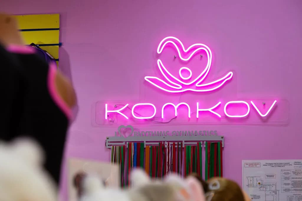 Komkov — фото 2