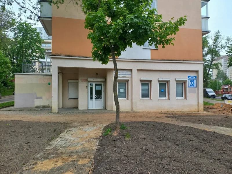 Институт повышения квалификации и переподготовки по торговле и туризму