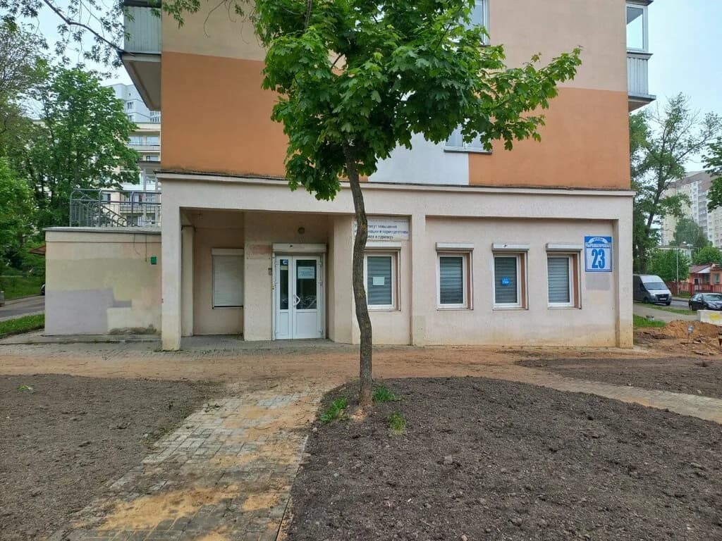Институт повышения квалификации и переподготовки по торговле и туризму