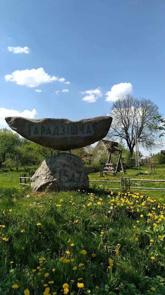 Городище Менск