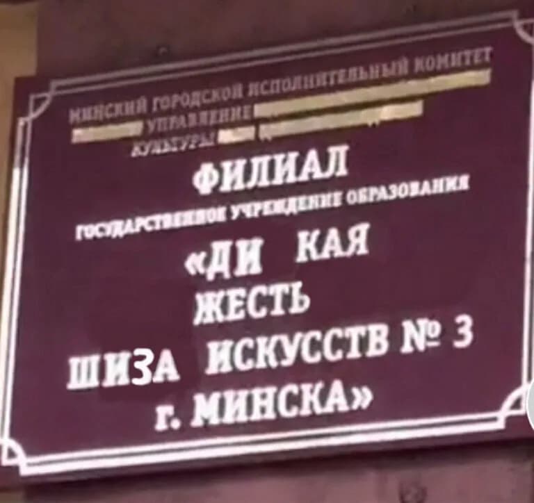 Детская художественная школа искусств № 2 — фото 5