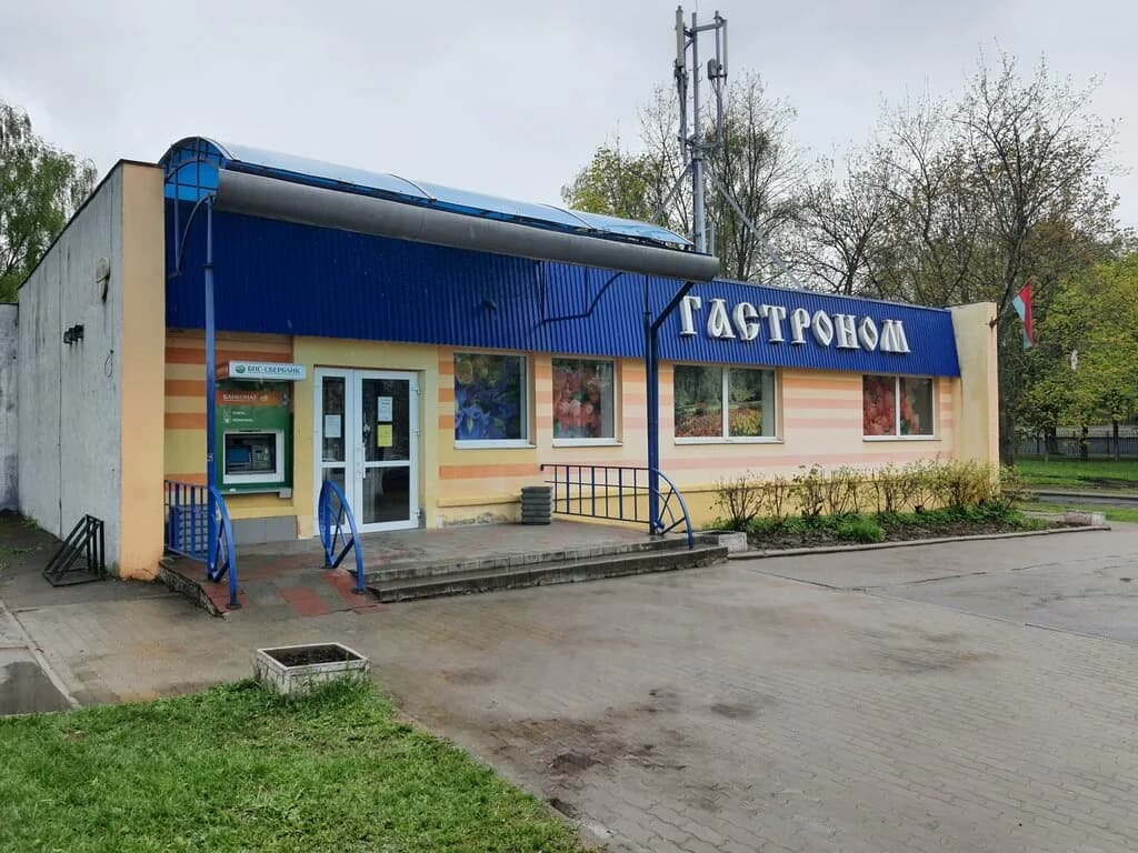 Ассорти маркет № 1 — фото 2