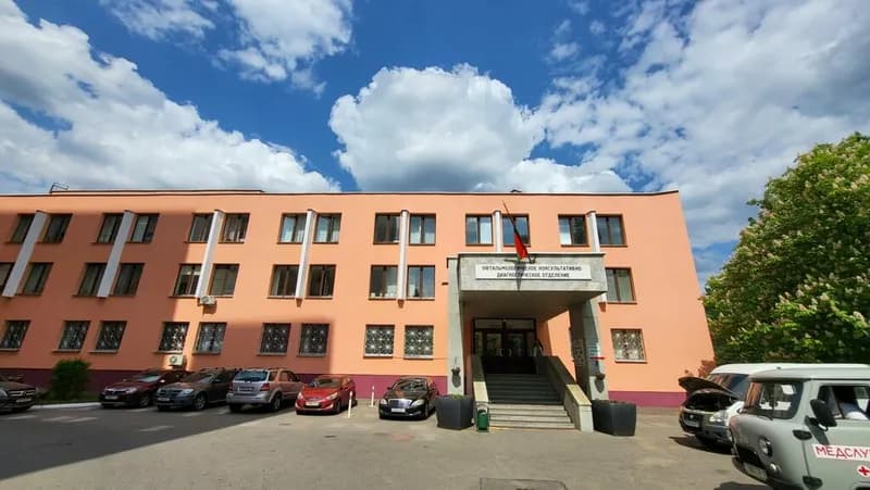 Республиканский Гастроэнтерологический центр
