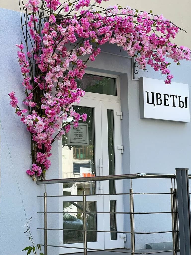 Flowerbox — фото 3