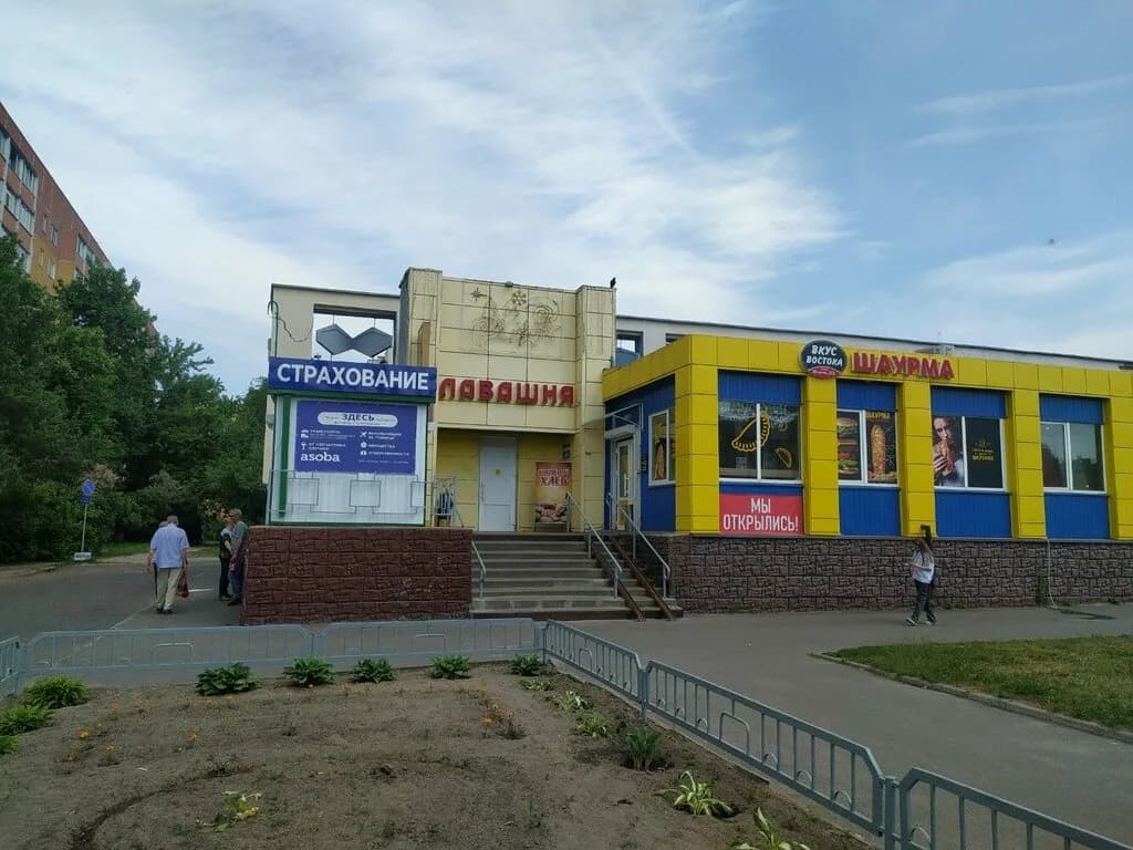 Вкус Востока — фото 6