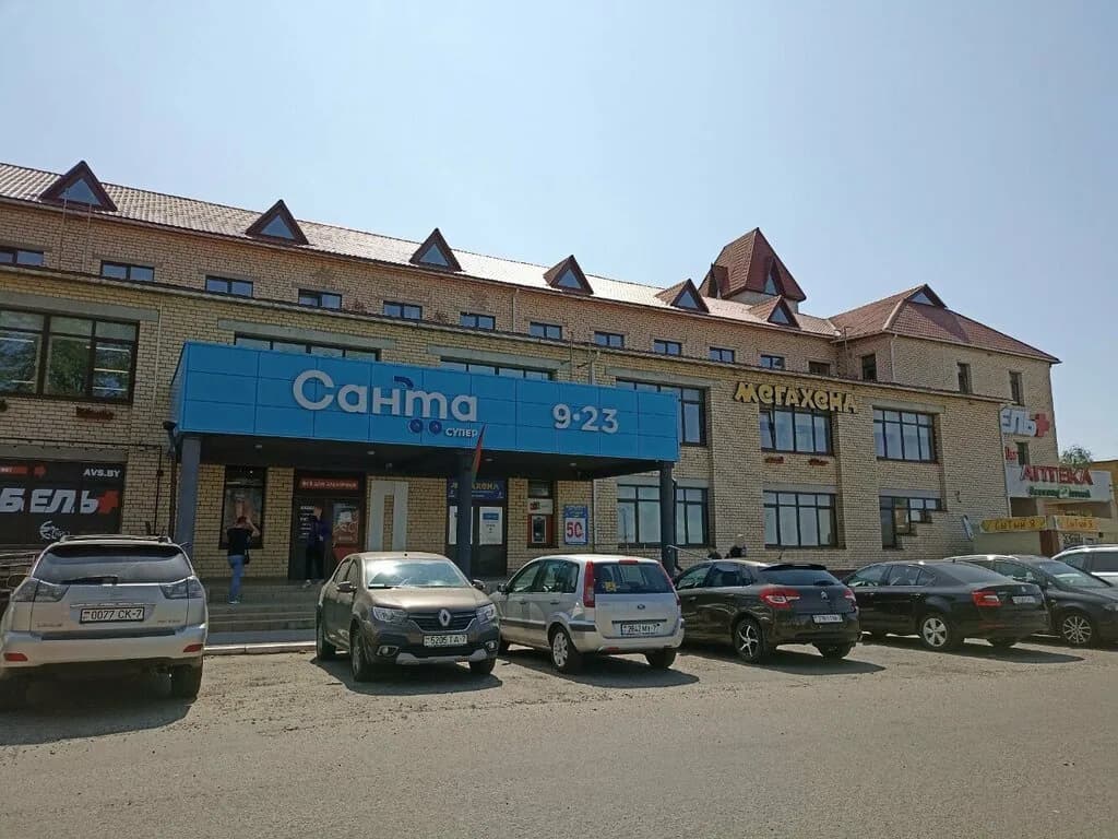 Универсам «Санта», ул. Брикета 2 — фото 2